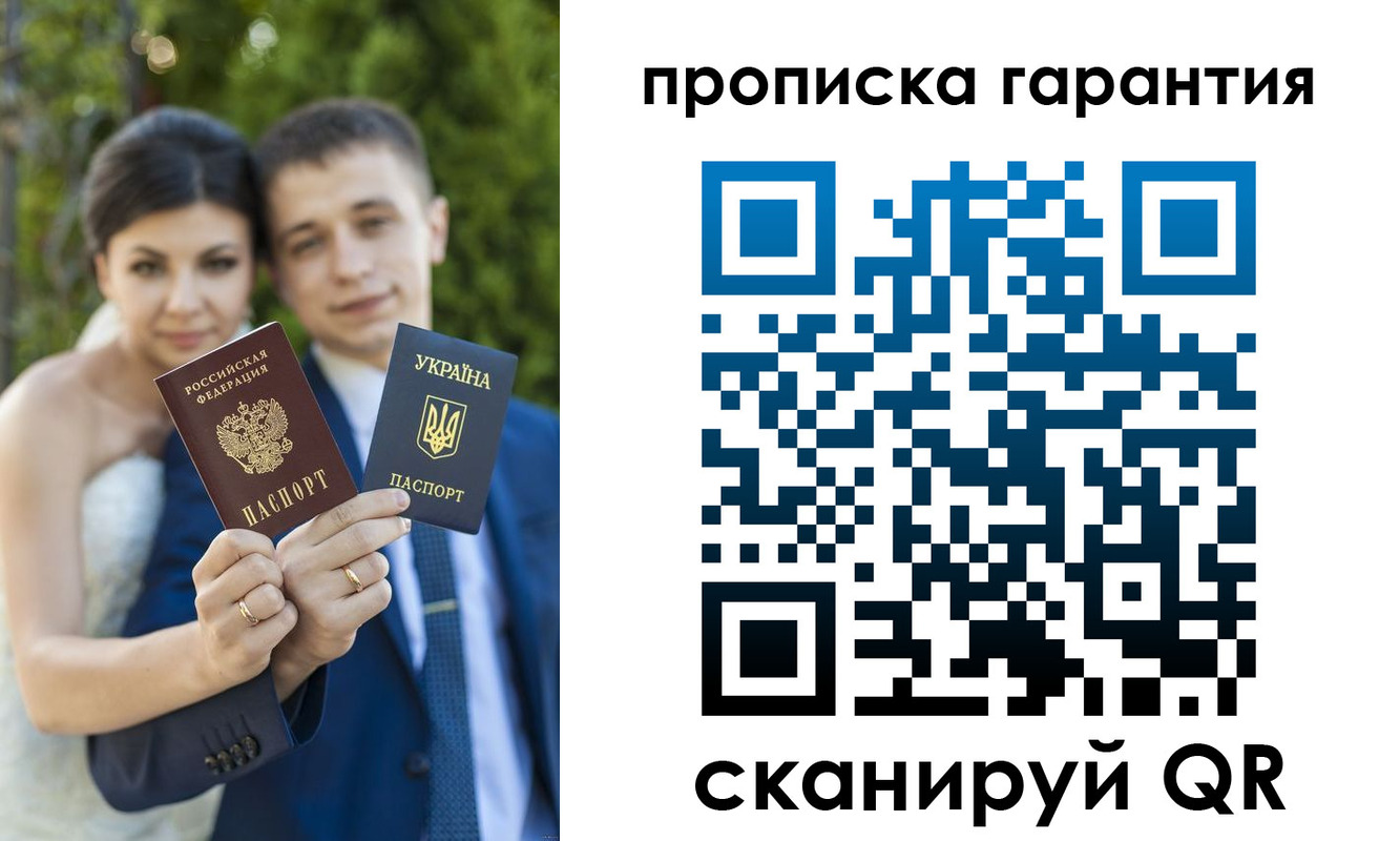 регистрация для дет. сада в Никольске