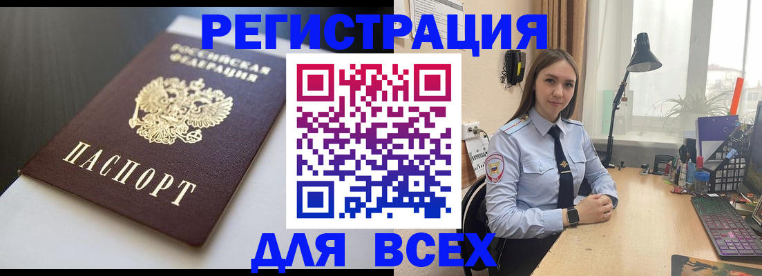 пропишу в квартире в Никольске